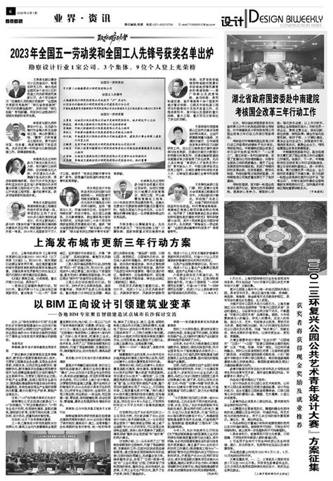 李丞責預言|二O二四年全球預言 